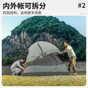 Outdoor Hiking Tent Double Layer 1-2 Person Lightweight Rainproof Sun Proof Camping Mountaineering - Product Image 5