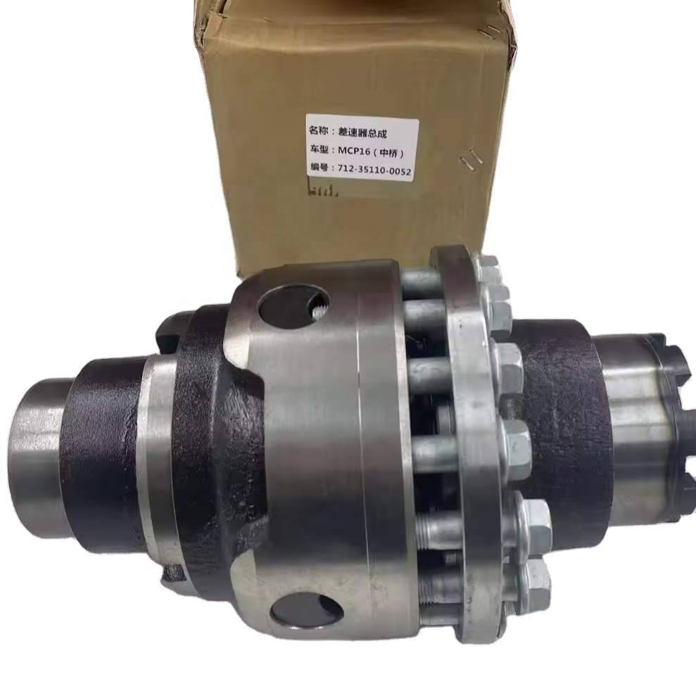 712-35110-0052H10000 Sinotruk Howo Interwheel Differential