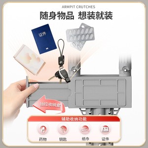 Béquilles médicales Shindai en acier inoxydable, réglables, pour personnes âgées et blessures sportives - Product Image 2