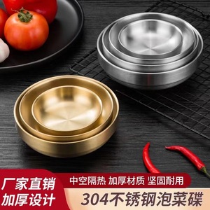 Stainless Steel Condiment Dish Round Gold Plate Simple Sauce Bowl <b>For</b> Hot Pot <b>Bbq</b> Restaurant Use - Product Image 3