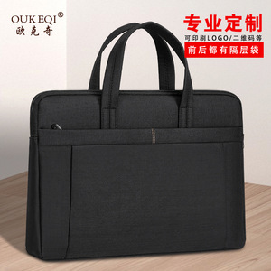 Oukchi <b>Document</b> <b>Bag</b> 38x30x6cm Oxford Cloth Waterproof Zipper Office Conference Computer <b>Bag</b> - Product Image 3