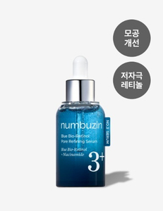Numbuzin No.3 Blue Bio-Retinol Sérum Refinador de Poros 30ml con Niacinamida para el Cuidado Facial - Product Image 1