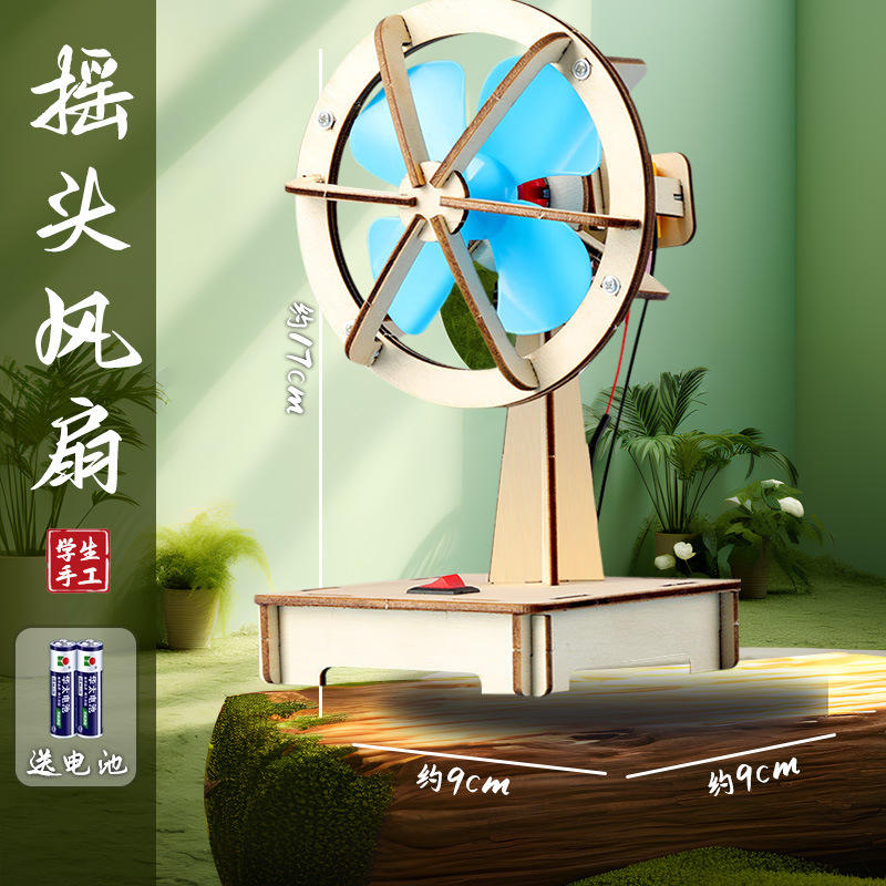 Shaking head fan free battery