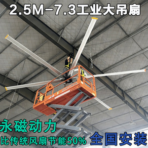 Industrial Ceiling <b>Fan</b> 54in Aluminum Alloy Blades Ball Bearing Axial <b>Fan</b> For Factory Warehouse Workshop Ventilation Cooling - Product Image 2