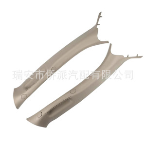 A-Pillar Trim Kits For Dodge 1TE74TL2AA 1TE75TL2AA 5GR29TL2AF <b>ABS</b> Material Dash Frame Panel Fitment - Product Image 2