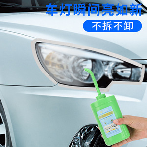 Shuogh Headlight Cleaner Nano Repair Solution 100ml With Sanding <b>Discs</b> And Tape For Car Light Restoration - Product Image 3