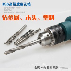 Forets hélicoïdaux HSS de Xi'an, longueur métrique 0,5-10 mm, pour perçage de l'acier - Product Image 4