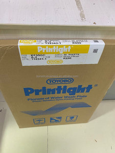 Flexo Water Wash Photopolymer <strong>Plate</strong> KF95GC A2 A3 Size - Product Image 4