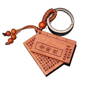 Porte-clés en bois de pêche élégant et raffiné avec gravure en relief, décoration d'intérieur, accessoire pour clés de voiture, cadeau - Product Image 5