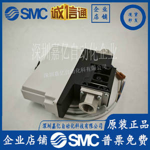   Controlador de Flujo Fc2w504-03-3-X110, Válvula Neumática, Hecho en Japón - Product Image 5