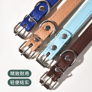 Pet <b>Collar</b> <b>Large</b> Size Waterproof Pu Leather Simple Style For <b>Dogs</b> And Cats Monochrome All Seasons - Product Image 2