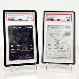 Boîtes de présentation pour cartes à collectionner Pokémon SV11W SV11B White Flare Black Bolt Version Japonaise - Édition Collector - Product Image 6