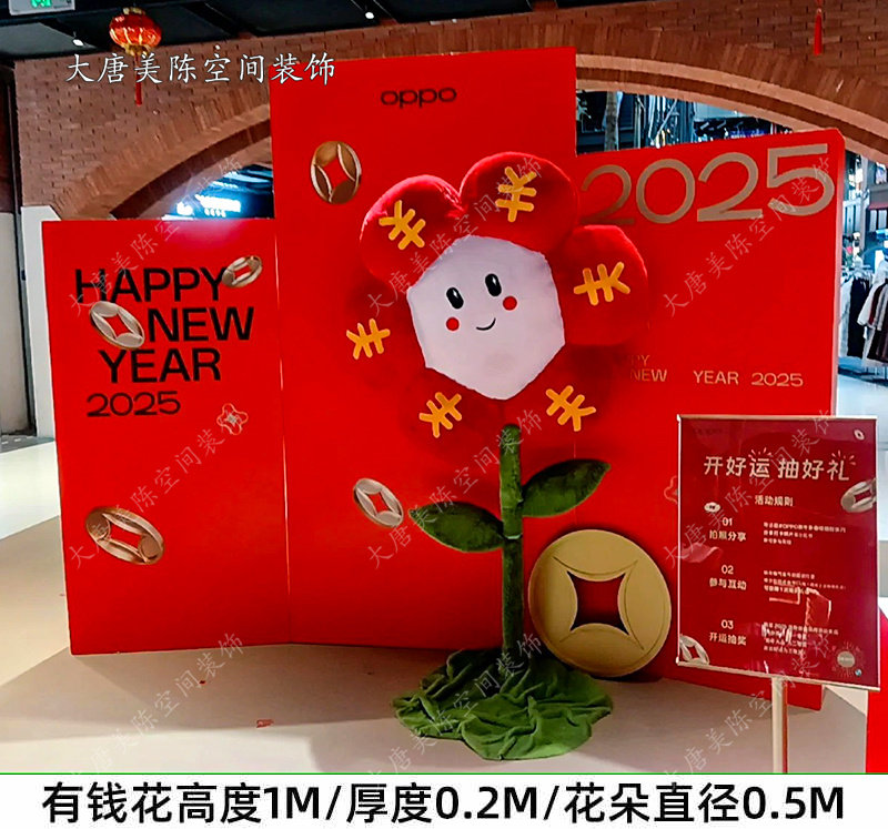 สูง 1 เมตร หนา 20 เซนติเมตร