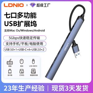 Type-<b>c</b>/USB3.0 7-in-1 Docking Station <b>HUB</b> Laptop Docking Station Multi-function Splitter Cross Border - Product Image 2
