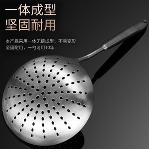 Colador Grande de Acero Inoxidable 304, Cuchara de Cocina con Mango Largo y Reforzado para Escurrir - Product Image 3