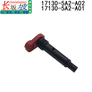 Válvula de Retención EGR Honda 17130 RCA A02 17130 5A2 A01 Estándar para Uso Automotriz - Product Image 4