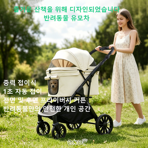 Poussette pour animaux de compagnie en aluminium, lavable, portable, réglable, pliage en un clic, commande à une main, chariot à 4 roues avec frein au pied pour chiens et chats - Product Image 2