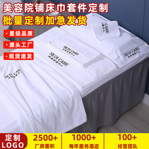 Spa Towels Microfiber 400g Gray Absorbent Facial Cleansing Towel For Skin Care - Product Image 2