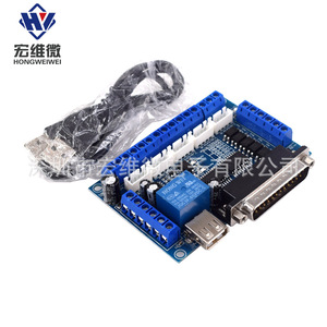 Módulo de controlador de motor paso a paso CNC de 5 ejes Hongwei Micro MACH3 con aislamiento por optoacoplador para máquina de grabado - Product Image 2