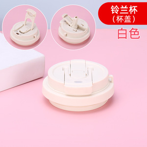 Flying Lion Lily Of The Valley Cup Lid Pink Reusable Leak Prevention For Water Coffee Cups - Product Image 5