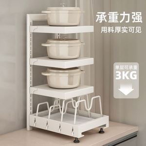 <b>Kitchen</b> <b>Racks</b> - Under Sink Pull Out Shelf - Product Image 2