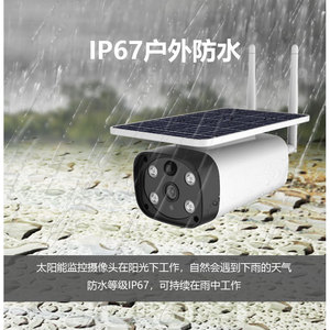 Solar Powered <b>Wireless</b> <b>CCTV</b> Camera 1080p With Wifi And 4G Remote Control Rainproof Starlight Night Vision For Outdoor Use - Product Image 3
