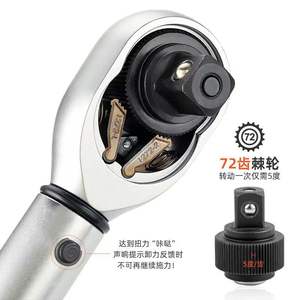 Llave dinamométrica de 1/2 pulgada, 540 mm de longitud, acero al cromo vanadio, con trinquete y escala ajustable para herramientas de reparación automotriz - Product Image 3