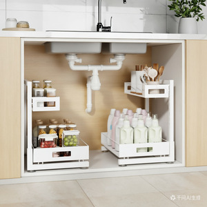 <b>Under</b> Sink Storage Rack Rectangle Removable Cabinet Organizer For Kitchen Sink Area JLY1452 - Product Image 1