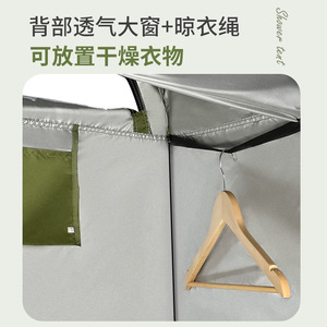 Tente de douche de camping extérieure Kais 150x150x190cm, abri de change automatique imperméable pour la pêche et la salle de bain - Product Image 5