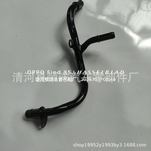 Ford Coolant Hose 626-210 254572E000 <b>Iron</b> Replacement Part For Engine Cooling System - Product Image 4