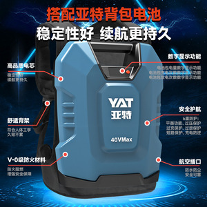 Cortadora de Césped Inalámbrica YAT de 1000W con Batería de Litio, Desbrozadora Eléctrica Multifuncional - Product Image 5
