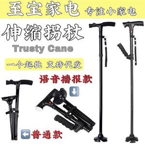 Canne de marche robuste avec lumière LED, cinq sections réglables, pour personnes âgées, pour usage extérieur - Product Image 4