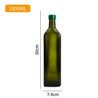 Bouteille en verre pour huile d'olive Marasca carrée, vert antique foncé, 750 ml