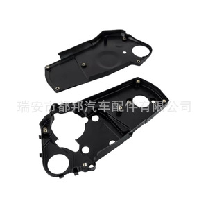 Cubierta de Cadena de Distribución para Opel Vectra, Motor 2.0L, 90411305, para Reemplazo o Reparación - Product Image 1