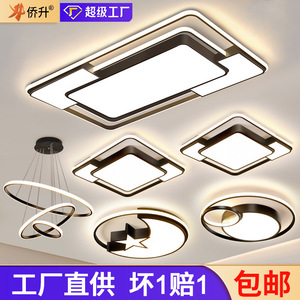 QiaoSheng Ceiling Light Led Touch Control Living Room Bedroom Full Spectrum Eye Protection <b>Smart</b> <b>Lighting</b> Fixture - Product Image 2