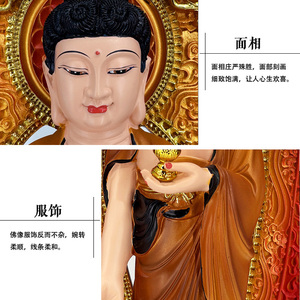Artisanat en résine peinte à la main Ornements de <span class=keywords><strong>bouddha</strong></span> <span class=keywords><strong>Amitabha</strong></span> Statues de bodhisattva sacrées à l'intérieur - Product Image 3