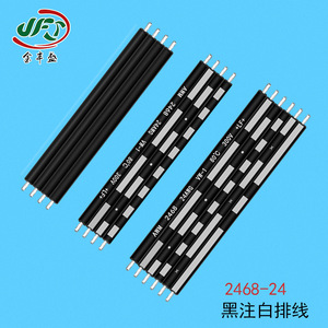 2468 Ribbon Cable 0.2 Mm Flat Black White Dual Core 2 Pin Flame Retardant National Standard Custom Length - Product Image 5