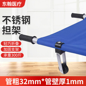 Camilla Plegable de Acero Inoxidable Azul de 2 Pliegues para Rescate, Emergencias, Uso Portátil y de Primeros Auxilios - Product Image 3