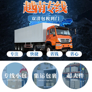 Logística Internacional Fuyuan, Transporte Marítimo, Transporte Terrestre, Envío de Contenedores, Doble Despacho de Aduanas, Impuestos Incluidos, Puerta a Puerta - Product Image 5