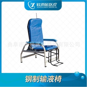 Chaise d'infusion Xin Yuchen en acier thermolaqué réglable pour patients en perfusion intraveineuse - Product Image 2
