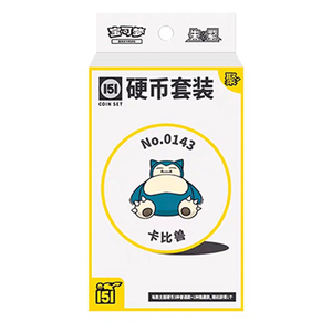 Ban đầu mới nhất đơn giản hóa Trung Quốc pokeoned 151 Vol.<span class=keywords><strong>4</strong></span> thu thập Đồng Xu Bộ TCG kinh doanh thu thập thẻ Gói tăng cường hộp niêm phong trường hợp - Product Image 4