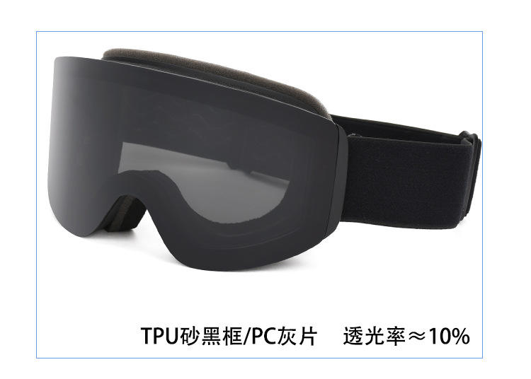 UF039 black frame gray sheet