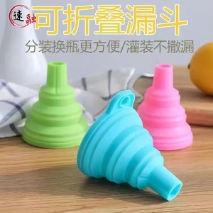 Foldable Silicone Funnel Small Diameter Food Grade For Kitchen Oil Pouring Dispensing Blue TPR Material - Product Image 2