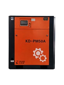 Compresseur à vis à aimant permanent industriel 7,5 kW-250 kW avec variateur de fréquence (VFD) pour système d'air 0,7-1,0 MPa - Product Image 1