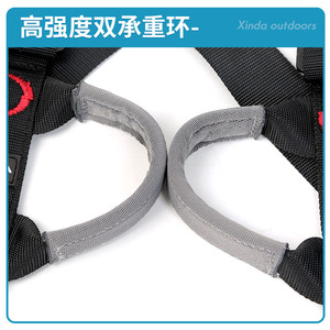 Xinda Full Body Safety <b>Harness</b> <b>Black</b> Polyester Climbing Mountaineering High Altitude Work Protection Equipment - Product Image 4