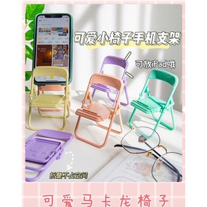 <b>Cartoon</b> Folding Mini Chair Phone Stand Macaron Color Desk Ornament Plastic Foldable With Pull <b>Ring</b> - Product Image 3