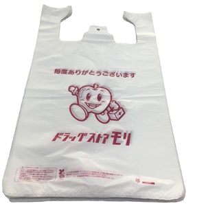 Vietnam t-shirt sac à provisions sacs d'emballage emballage personnalisé et sac en plastique poly - Product Image 1