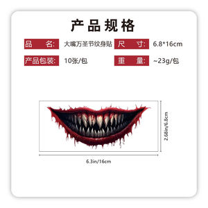 Halloween DIY Autocollants <span class=keywords><strong>D</strong></span>écoratifs Effrayant Lèvres Dents Faux Tatouages pour <span class=keywords><strong>Horreur</strong></span> Fête Maquillage Effrayant Visage/Corps <span class=keywords><strong>D</strong></span>écalcomanies - Product Image 6