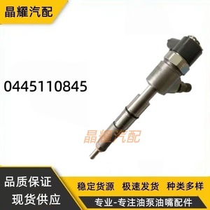 Injecteur Common Rail Crystal Shine 0445110679 pour moteurs Yanmar, ensemble d'injection de carburant diesel - Product Image 4
