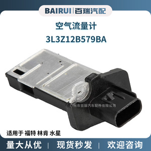 เครื่องวัดการไหลของอากาศ 3L3Z12B579BA สำหรับฟอร์ด ลินคอล์น เมอร์คิวรี่อะไหล่ทดแทนใหม่ - Product Image 5